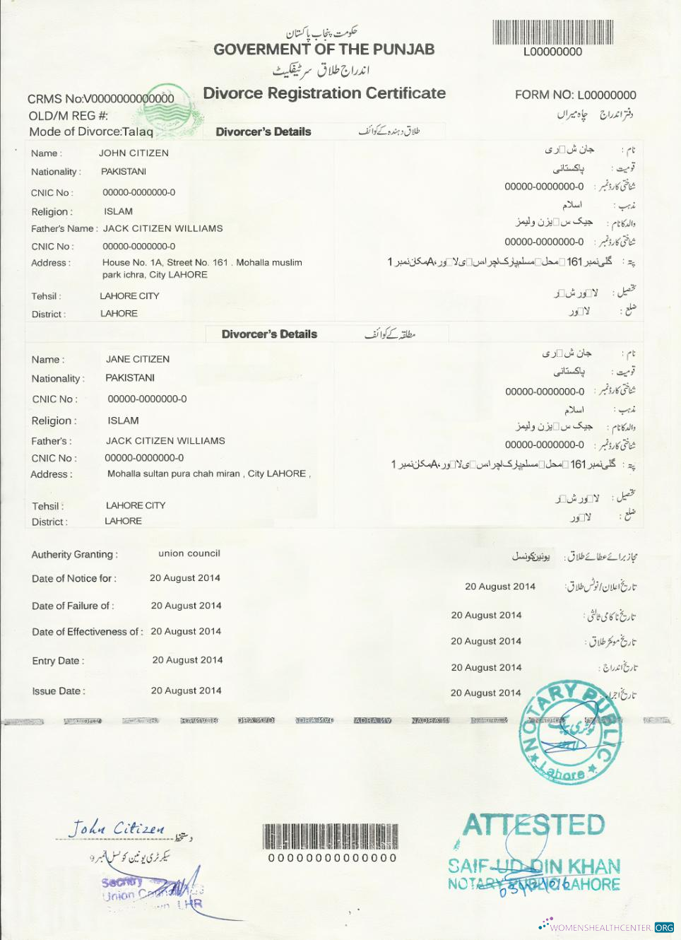 Download PAKISTAN (Punjab) divorce certificate Photoshop template